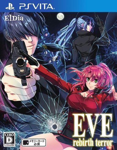EVE rebirth terror(イヴ リバーステラー) - PS Vita in Saudi Arabia