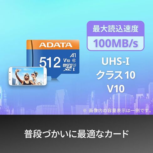 بطاقة ذاكرة ADATA microSD سعة 64 جيجابايت UHS-I CLASS10 بسرعة 100/25 ميجابايت/ثانية AUSDX64GUICL10A1-RA1-I in Kuwait