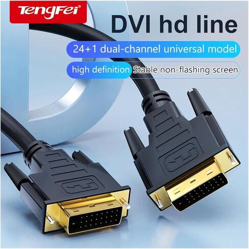 High Speed DVI Cable 1M,1.8M,2M,3M Gold Plated Plug Male-Male DVI TO DVI Kable 1080p For LCD DVD HDTV XBOX(10m) in Saudi Arabia
