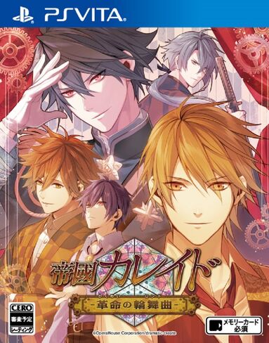 Teikoku Kaleido Kakumei no Rondo PS Vita SONY PLAYSTATION النسخة اليابانية المنطقة مجانًا in Kuwait