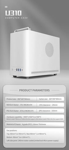 حافظة U310 M-ATX/ITX، حافظة Micro ATX، حافظة سطح مكتب محمولة مع نافذة جانبية زجاجية شفافة، تدعم وحدة معالجة الرسومات 310 مم، مبرد وحدة المعالجة المركزية 135 مم ومصدر طاقة ATX/SFX (أبيض) in Kuwait