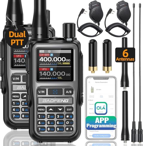 راديو Baofeng UV-5R Mini Ham راديو طويل المدى محمول باليد في اتجاهين، راديو NOAA للطقس مزدوج PTT قابل لإعادة الشحن، أجهزة اتصال لاسلكية طويلة المدى برمجة 999CH USB-C شحن راديو البقاء على قيد الحياة مع ميكروفون مكبر الصوت in Kuwait