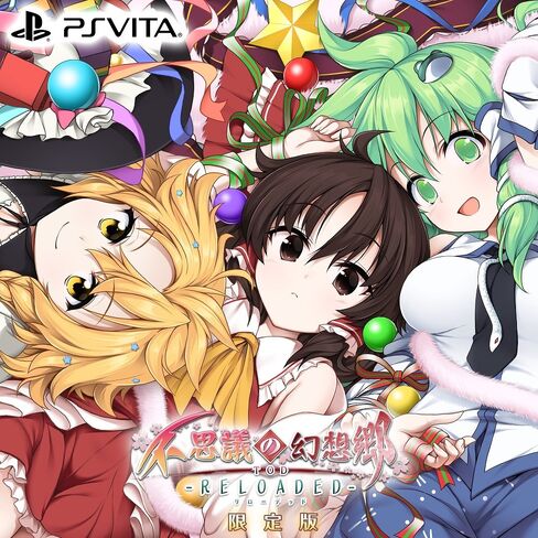 不思議の幻想郷TOD -RELOADED- 限定版 【限定版同梱物】描きおろし収納ボックス・CD-ROM(サウンドトラック150曲・ボイスドラマ2種)・フルカラーブックレット・2017年イラストカレンダー 同梱 & 【予約特典】「博麗霊夢、サンタクロース衣装」&「クリスマス特別テーマ」 付 - PS Vita in Saudi Arabia