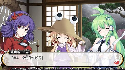 不思議の幻想郷TOD -RELOADED- 限定版 【限定版同梱物】描きおろし収納ボックス・CD-ROM(サウンドトラック150曲・ボイスドラマ2種)・フルカラーブックレット・2017年イラストカレンダー 同梱 & 【予約特典】「博麗霊夢、サンタクロース衣装」&「クリスマス特別テーマ」 付 - PS Vita in Saudi Arabia