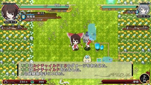 不思議の幻想郷TOD -RELOADED- 限定版 【限定版同梱物】描きおろし収納ボックス・CD-ROM(サウンドトラック150曲・ボイスドラマ2種)・フルカラーブックレット・2017年イラストカレンダー 同梱 & 【予約特典】「博麗霊夢、サンタクロース衣装」&「クリスマス特別テーマ」 付 - PS Vita in Saudi Arabia