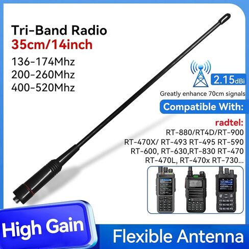 هوائي مرن ثلاثي الموجات، Y23DM-UV4R، RHD-771S، 144/220/430 ميجا هرتز 35 سم / 13.7 بوصة SMA أنثى هوائي ناعم قابل للطي لهيراديو، ونماذج راديو هام الرئيسية in Kuwait