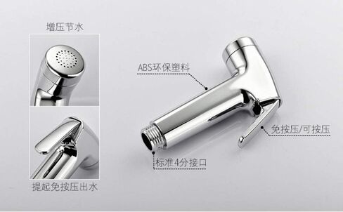 Hand HeldSprayer for Bathroom Toilet,Mop Pool Faucet Diaper Sprayer Shattaf,ToiletHose High Pressure with Adjustable Water Flow, Valve and Spray Holder in Saudi Arabia