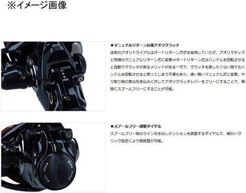 Daiwa LT3000 Spinning Reel for Yaen 23 Aori Trial BR in Saudi Arabia