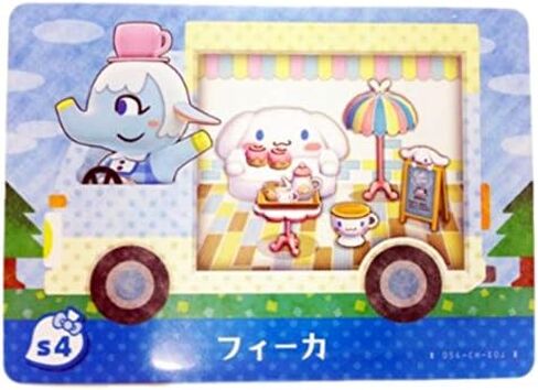 任天堂 Animal Crossing: New Leaf Amiibo + Sanrio Collaboration S4 Fika (Coffee Break) in Kuwait