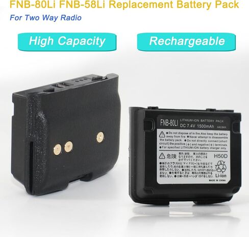 1PC FNB-80Li FNB-58Li Li-ion Battery 7.4V 1500mAh Replacement for Yaesu Vertex VX-5R VX-5 VX-6R VX-6 VX-7R VX-7 VXA-700 VXA-710 HX460 HX470 HX471 Radio in Saudi Arabia