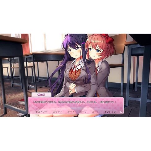 Doki Doki Literature Club Plus! - Switch in Saudi Arabia