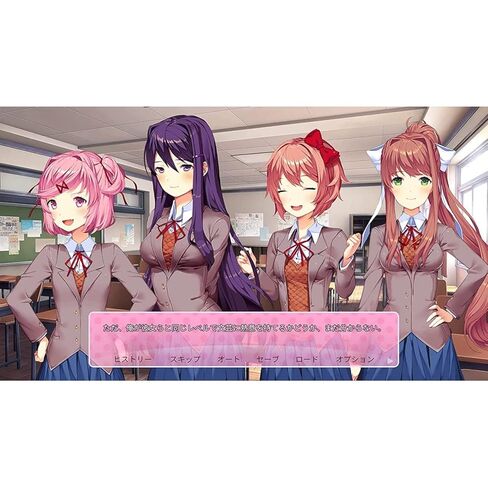 Doki Doki Literature Club Plus! - Switch in Saudi Arabia