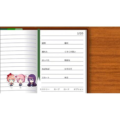 Doki Doki Literature Club Plus! - Switch in Saudi Arabia