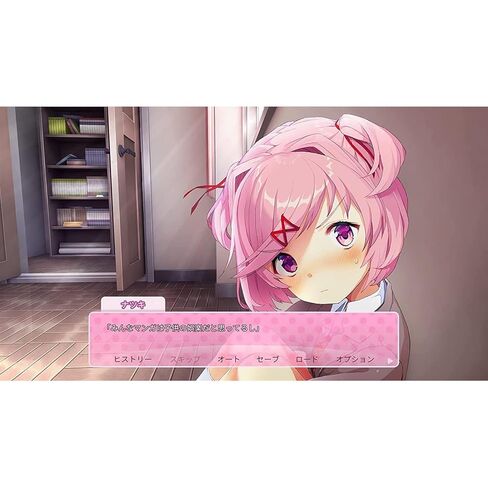 Doki Doki Literature Club Plus! - Switch in Saudi Arabia