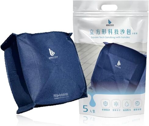 WEIBAO Square Tech Sandbag with Handles - 5 Pack (14" x 14"), Dark Blue | WB-626LH-A | Water-Activated Flood Barriers, Sandless Sandbags, Absorbent Water Blocker in Saudi Arabia