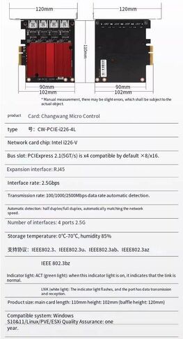 2.5G PCIe Ethernet Card with Intel I226 Chip, 2500Mbps Gigabit Network Adapter to PCIE X4 X8 X16 NIC, PCI Express Gigabit Ethernet Card for Windows 10/11/Linux/PVE/ESXi in Saudi Arabia