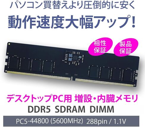 DDR5-5600 16GB 288-Pin CL40 1.1V DIMM SDRAM Internal Memory/Expansion Module for Desktop PCs WT-LD5600-16GB in Saudi Arabia