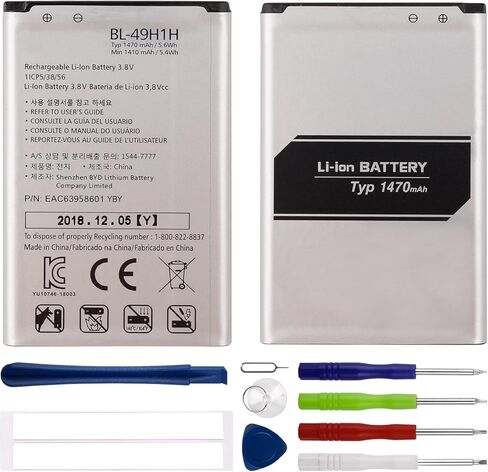 بطارية Duotipa BL-49H1H متوافقة مع LG Exalt LTE 4G VN220/Verizon Wless LG Exalt VN220/LG-VN220/US Cellular LG Wine LTE UN220 مع مجموعة أدوات إصلاح in Saudi Arabia