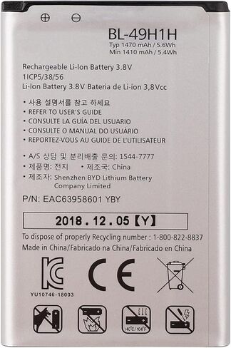 بطارية Duotipa BL-49H1H متوافقة مع LG Exalt LTE 4G VN220/Verizon Wless LG Exalt VN220/LG-VN220/US Cellular LG Wine LTE UN220 مع مجموعة أدوات إصلاح in Saudi Arabia