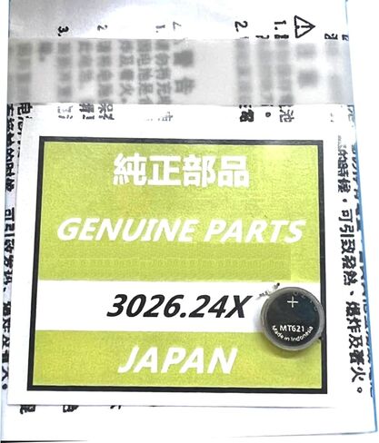 مكثف 3026-24X MT621 لبطارية ساعات محرك Eco، لـ Seiko Kinetic V131、V137、V138 in Saudi Arabia