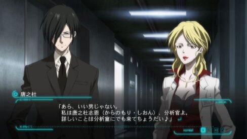 PSYCHO-PASS اختيار المرضى النفسيين البائد السعادة طبعة محدودة النسخة اليابانية. in Kuwait