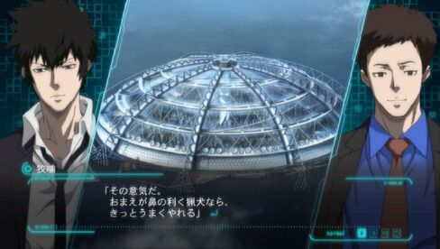 PSYCHO-PASS اختيار المرضى النفسيين البائد السعادة طبعة محدودة النسخة اليابانية. in Kuwait