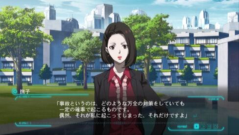 PSYCHO-PASS اختيار المرضى النفسيين البائد السعادة طبعة محدودة النسخة اليابانية. in Kuwait