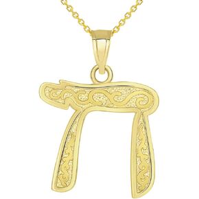 Jewelry America 14k Solid Yellow Gold Well-Detailed Chai Symbol Pendant Necklace