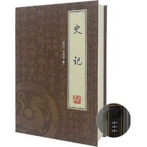 Chinoiserie Diversion Book Safe Storage Box (Size 8.7"×6"×2") With Security Combination Lock, Chinese style Ornaments Secret Hidden Safe (The Art of War - Combination Lock)