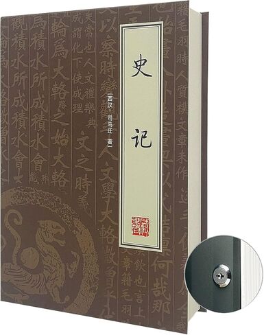 Chinoiserie Diversion Book Safe Storage Box (Size 8.7"×6"×2") With Security Combination Lock, Chinese style Ornaments Secret Hidden Safe (The Art of War - Combination Lock) in Kuwait
