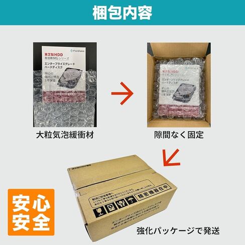 Toshiba MG09ACA14TE / JP-EC 7,200 دورة في الدقيقة، SATA 24x7، مستشعر RV، محرك أقراص ثابتة مملوء بالهيليوم، محرك أقراص ثابتة من فئة المؤسسات مقاس 3.5 بوصة، 14 تيرابايت (CMR)، موزع ياباني معتمد، ضمان لمدة 5 سنوات in Kuwait