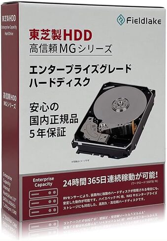 Toshiba MG09ACA14TE / JP-EC 7,200 دورة في الدقيقة، SATA 24x7، مستشعر RV، محرك أقراص ثابتة مملوء بالهيليوم، محرك أقراص ثابتة من فئة المؤسسات مقاس 3.5 بوصة، 14 تيرابايت (CMR)، موزع ياباني معتمد، ضمان لمدة 5 سنوات in Kuwait