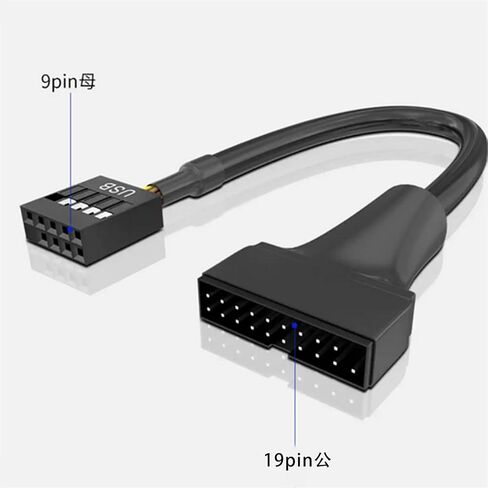 كابل رأس USB 3.0 إلى USB 2.0 بطول 0.15 متر، محول موصل داخلي للوحة الأم من 19 دبوس إلى 9 دبوس in Kuwait