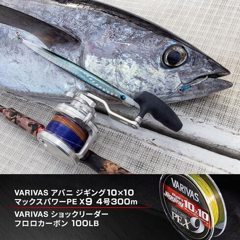 VARIVAS Braid Line Avani Jigging 10x10 أقصى قوة PE X9 300 متر in Kuwait