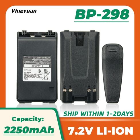 بطارية بديلة 7.2 فولت 2250 مللي أمبير في الساعة BP-298 ليثيوم أيون لبطارية أجهزة الراديو Icom IC-V86 VHF FM مع مشبك حزام in Saudi Arabia
