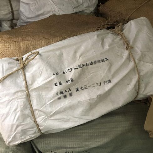 M313 Norico Chicom Type81 7.62*39 مللي متر AK التكتيكية الصدر تلاعب الذخيرة باندولير 6 الحقيبة in Saudi Arabia