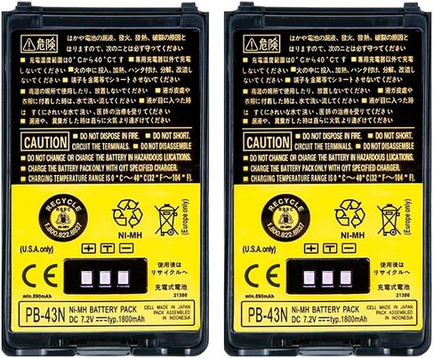 2 Pack KNB-43 PB-43H PB-43N Replacement NI-MH Battery for Kenwood TH-255A TH-K2AT TH-K2E TH-K2ET TH-K4ET Two Way Radio Battery in Saudi Arabia