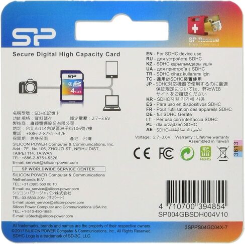 بطاقة ذاكرة Silicon Power 4GB فئة 4 SDHC in Kuwait