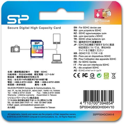بطاقة ذاكرة Silicon Power 4GB فئة 4 SDHC in Kuwait