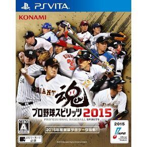professional basebal　spirit　2015 in Kuwait