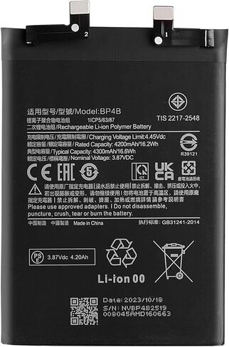 Duotipa New Replacement Battery BP4B for Xiaomi 12 Lite 2203129G with Repair Tools Kit in Saudi Arabia