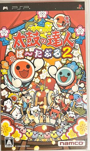 Taiko no Tatsujin Portable 2 - Sony PSP [Pre-Owned] (Japanese Import) in Saudi Arabia