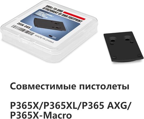 SPINA OPTICS RMSC إلى S-FR لوحة محول لـ (P365 باستثناء) P365X/P365XL/P365AXG مسدسات لوحة نقطة حمراء | متوافق مع النقاط الحمراء لبصمة القدم S-FR in Kuwait