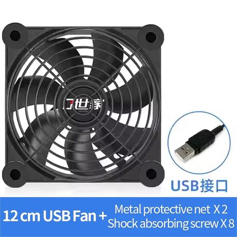 8 سم / 12 سم / 14 سم مروحة USB للكمبيوتر الشخصي مروحة تبريد الهيكل الصامت 120 مم مع براغي شبكة واقية USB مروحة (USB-12CM-2Net-8RLS) in Kuwait