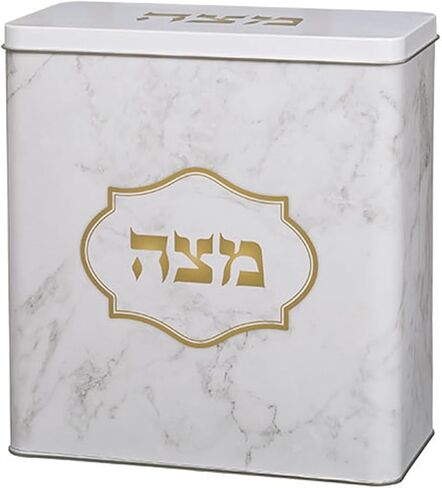 Decorated Tin Box with Lid for Storing Passover Matzah (Gold & Blue Marble) in Saudi Arabia