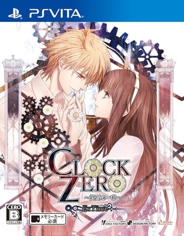 CLOCK ZERO -Shuuen no Ichibyou- ExTime in Saudi Arabia