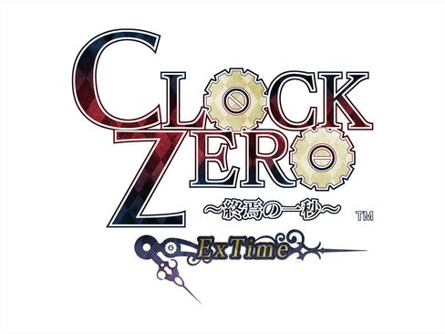 CLOCK ZERO -Shuuen no Ichibyou- ExTime in Saudi Arabia