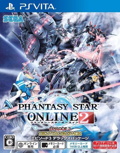 Phantasy Star Online 2 الحلقة 3 الحزمة الفاخرة اليابانية (عبر الإنترنت فقط) in Saudi Arabia