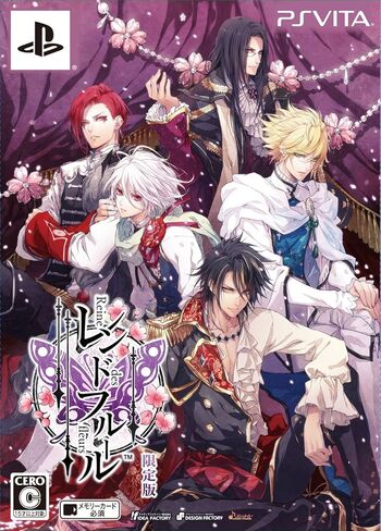 Reine Des Fleurs - إصدار محدود [PSVita] in Kuwait