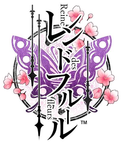 Reine Des Fleurs - إصدار محدود [PSVita] in Kuwait